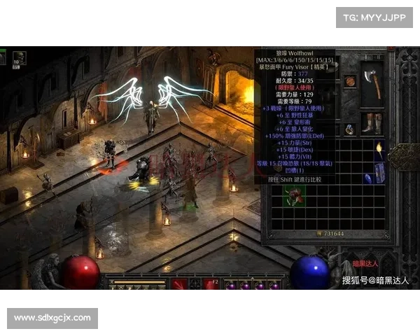 暗黑2重制版:破免装备碎片之道 暗黑2重制版:破免装备碎片之道