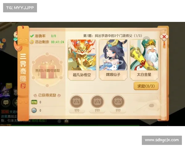 梦幻手游三界奇缘 梦幻手游三界奇缘