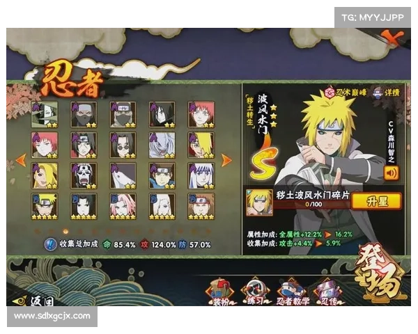 火影手游充值特惠—火影手游充值特惠18元:火影战火重燃,充值特惠来袭,战力直飙霄汉 火影手游充值特惠—火影手游充值特惠18元:火影战火重燃,充值特惠来袭,战力直飙霄汉