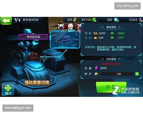 红警黑武士:装备解锁视频揭秘 红警黑武士:装备解锁视频揭秘