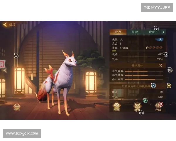 聚魂引：踏上异度妖灵奇缘