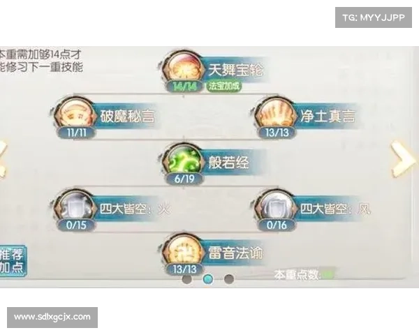 诛仙手游跨服天音攻略:制霸跨服之战,奏响最强音符 诛仙手游跨服天音攻略:制霸跨服之战,奏响最强音符