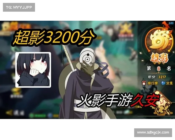 超影手游 超影手游