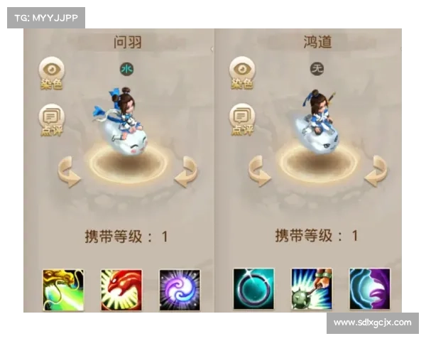 问道手游360 问道手游360